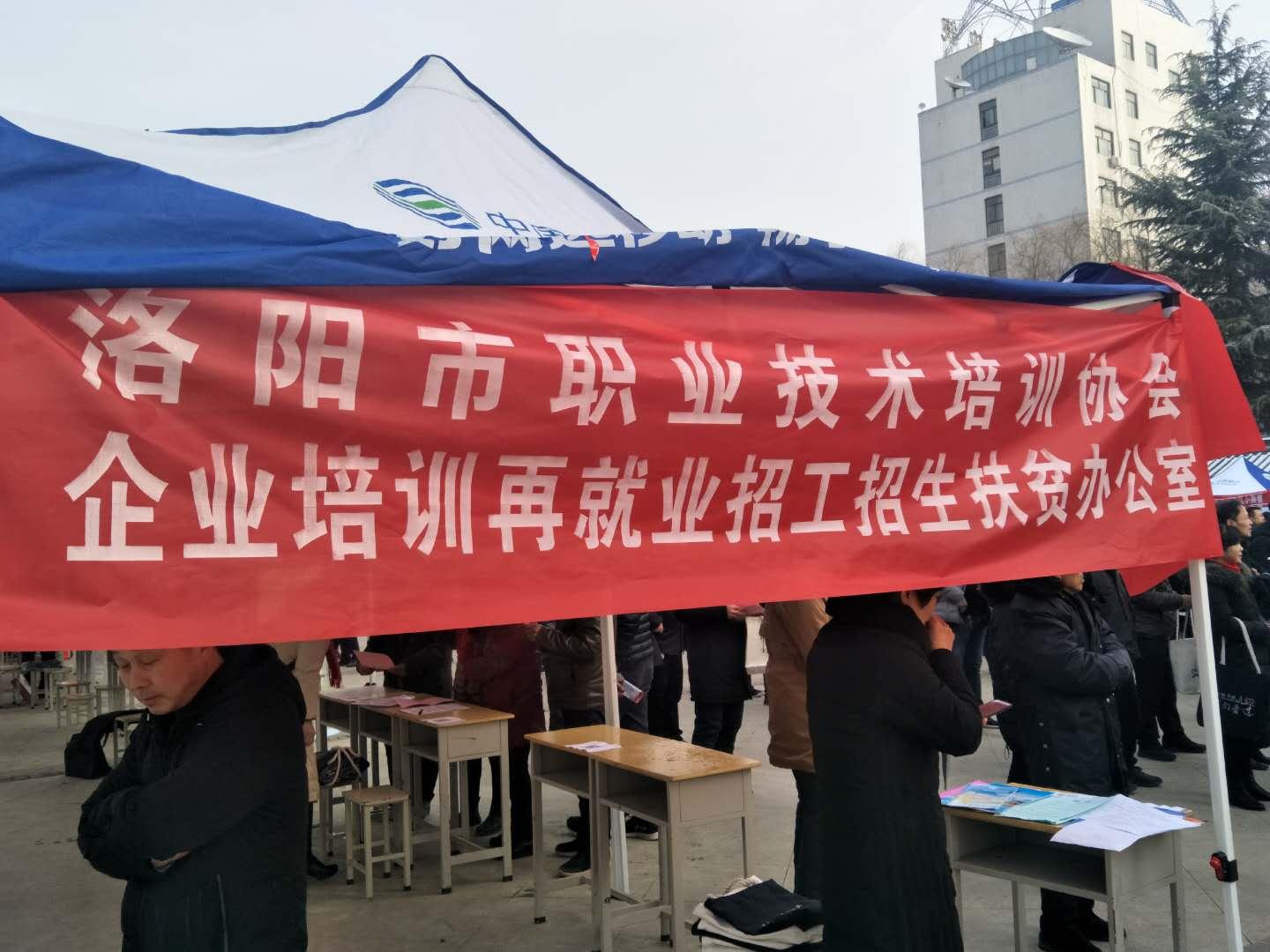 汝阳招聘网最新招聘,汝阳招聘网最新招聘信息，探索职业发展的无限可能，汝阳招聘网最新招聘信息及职业发展探索