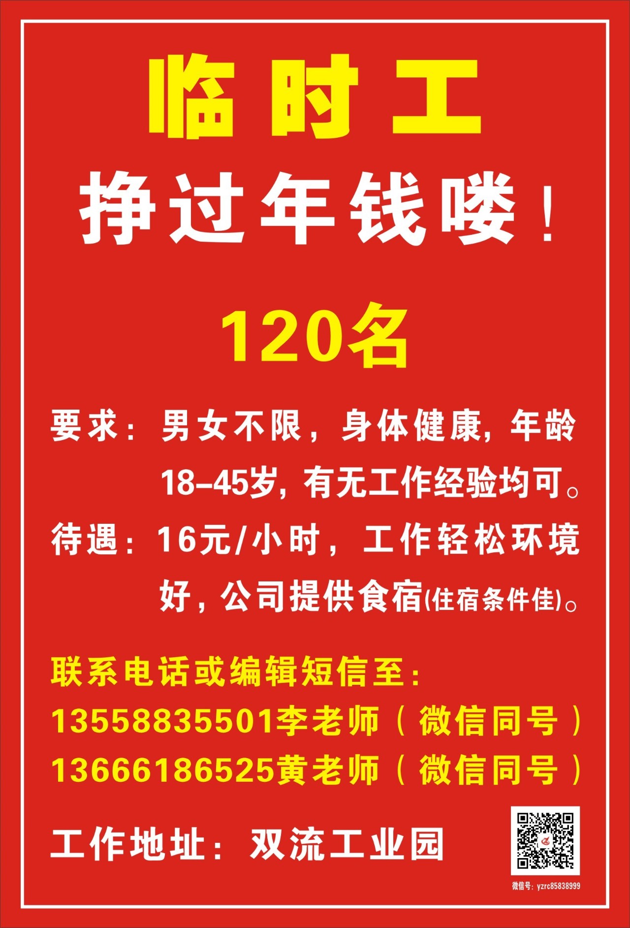 常熟临时工最新招聘,常熟临时工最新招聘，探寻工作机会，共筑美好未来，常熟临时工最新招聘，探寻工作机会，共创美好未来
