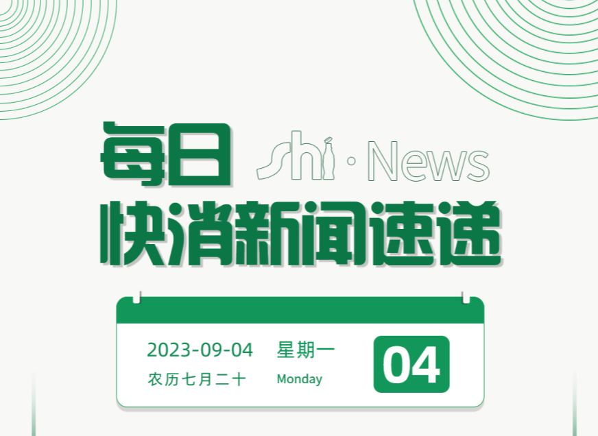 最新好动态,最新好动态，探索时代前沿，感受生活脉搏，探索时代前沿，感受生活脉搏，最新动态速递