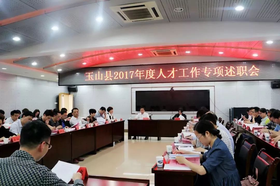 医疗器械 第35页