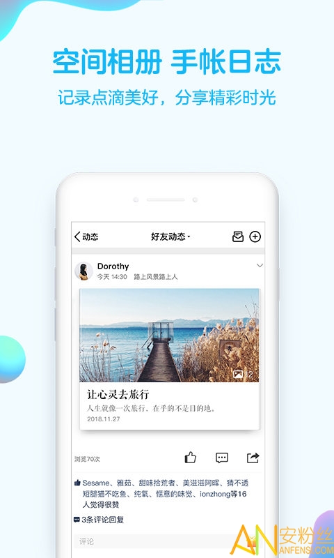qq美化包下载最新版,QQ美化包下载最新版，让你的社交体验焕然一新，QQ美化包最新版下载，提升社交体验的美化工具