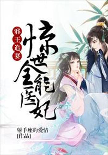 口腔卫生用品 第34页