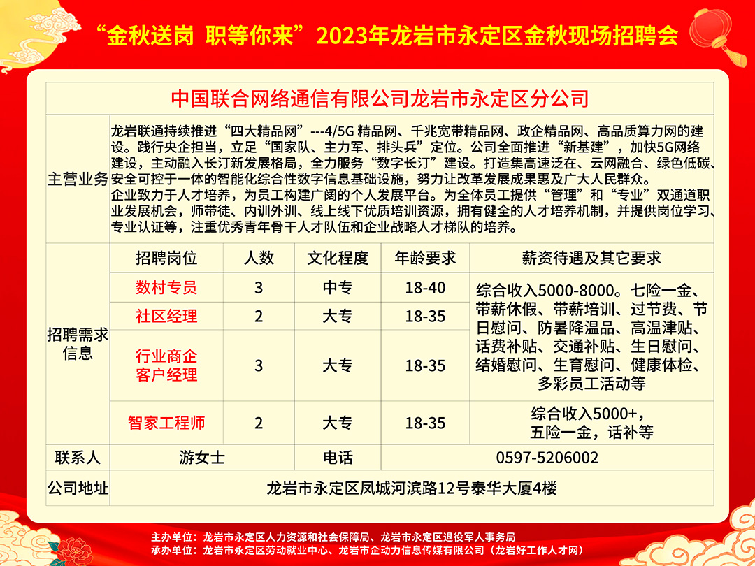 口腔卫生用品 第31页
