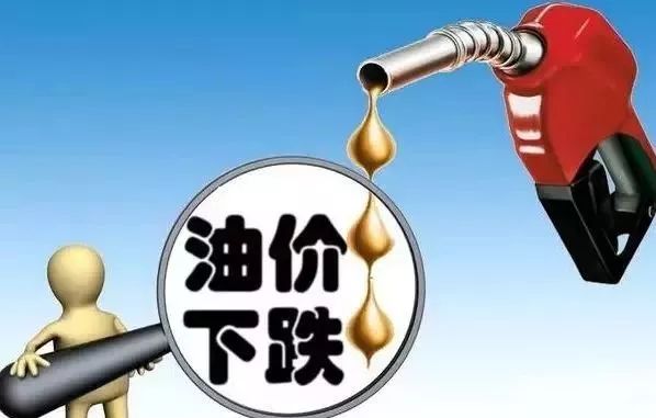 油价最新调整下调,油价最新调整下调，绿色能源的曙光再现，油价下调迎新曙光，绿色能源的再次崛起