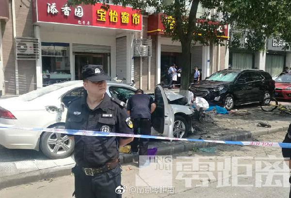 南京砍人最新,南京砍人事件最新进展，关注案件背后的深层次问题，南京砍人事件最新进展，揭示案件背后的深层次问题关注焦点返回搜狐网首页