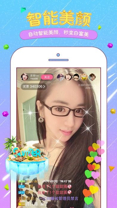 最新黄播app,最新黄播app，探索娱乐新境界，最新黄播app探索娱乐新境界