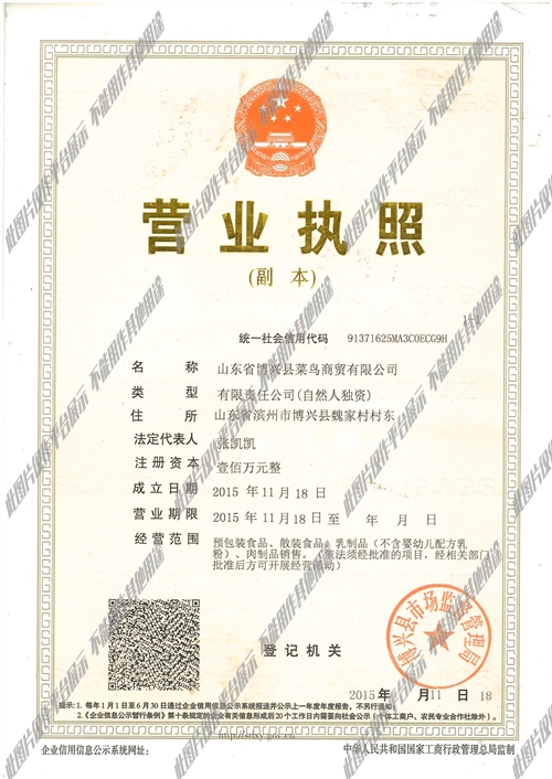 博兴招工最新消息,博兴招工最新消息，探寻职业发展的无限可能，博兴招工最新动态，探寻职业发展的无限机遇