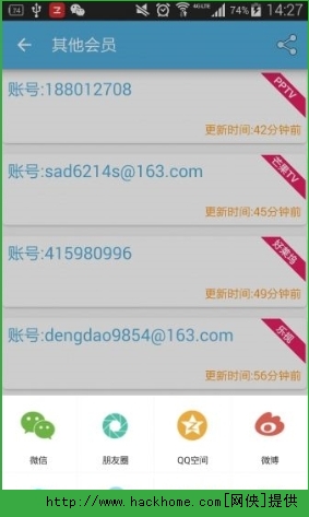 最新爱奇艺会员账号共享,最新爱奇艺会员账号共享，享受影视娱乐的新方式，最新爱奇艺会员账号共享，影视娱乐的新选择