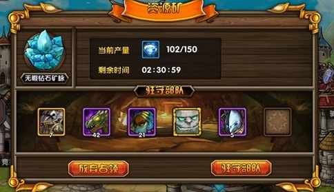 口腔卫生用品 第19页