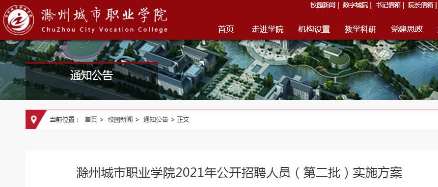 亳州招聘最新,亳州招聘最新动态，探寻职业发展的无限可能，亳州最新招聘动态，职业发展的无限可能与机遇探索