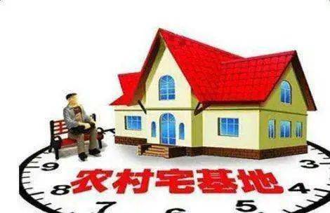 农村宅基地管理办法最新,农村宅基地管理办法最新解读，共建美好家园的新篇章，农村宅基地管理办法最新解读，共建美好家园的新篇章启动行动！