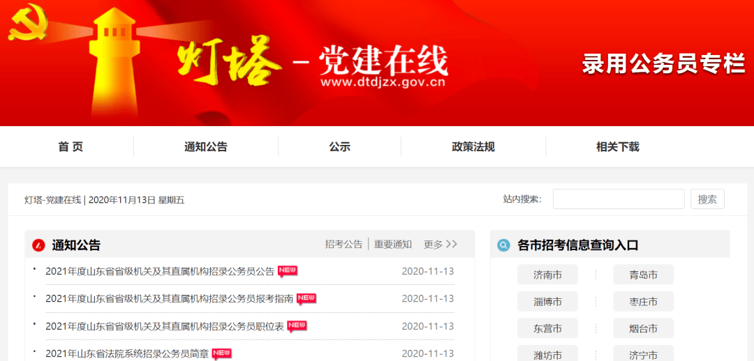 易舒洁免洗手消毒液 第12页