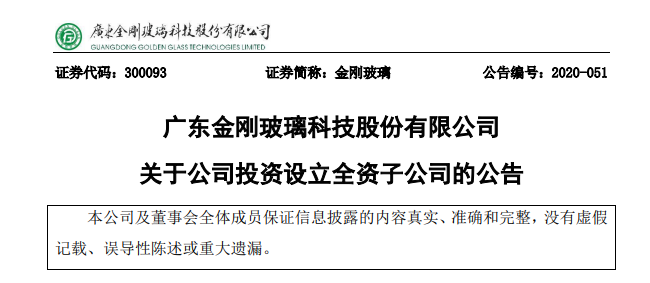 博民生物科技 第10页