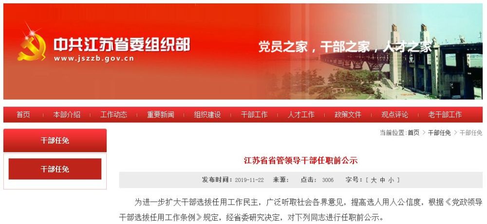 易舒洁免洗手消毒液 第8页