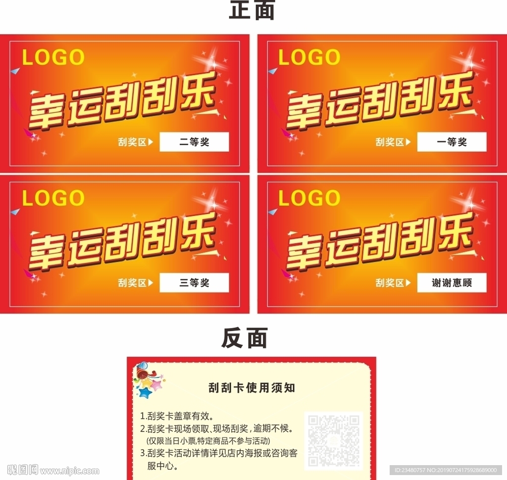 医疗器械 第6页