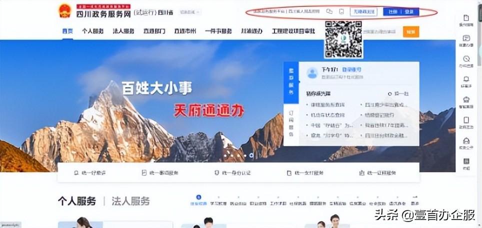 口腔卫生用品 第4页