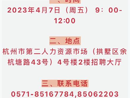 杭州市人才网最新招聘信息,杭州市人才网最新招聘信息引领职场新风向，杭州市人才网最新招聘信息引领职场趋势，掌握行业风向标